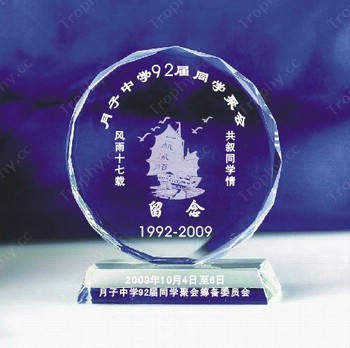 sunflower crystal trophy award